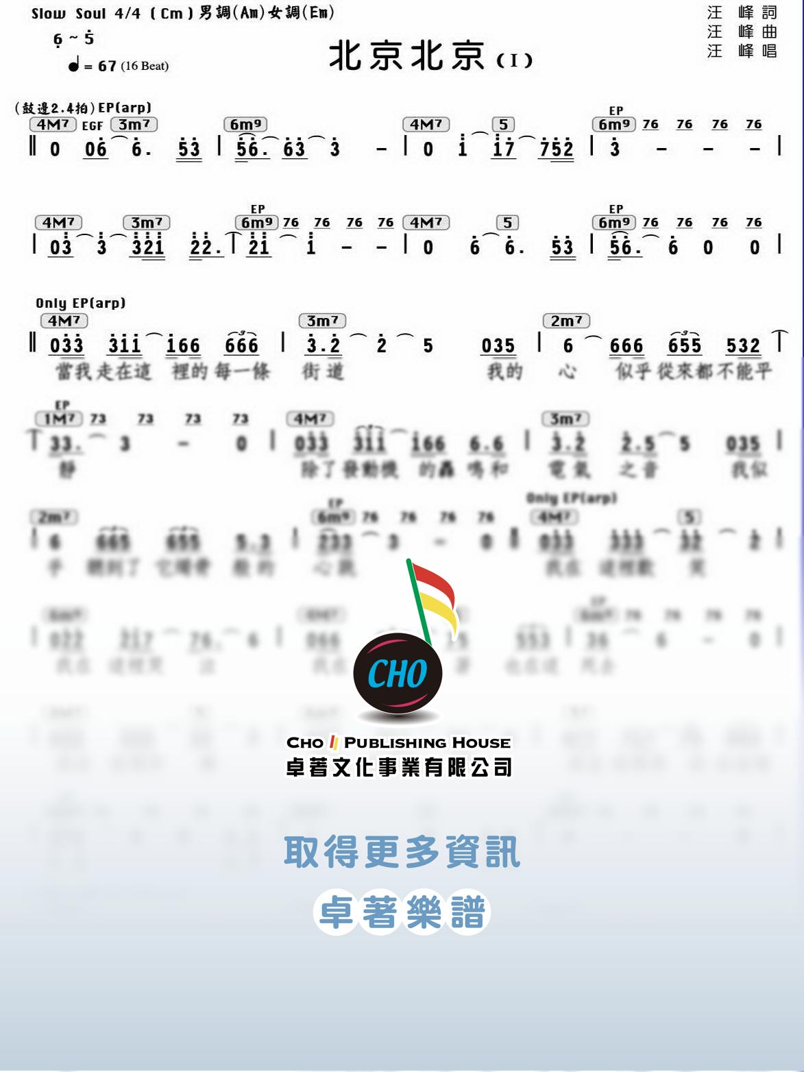 北京北京 